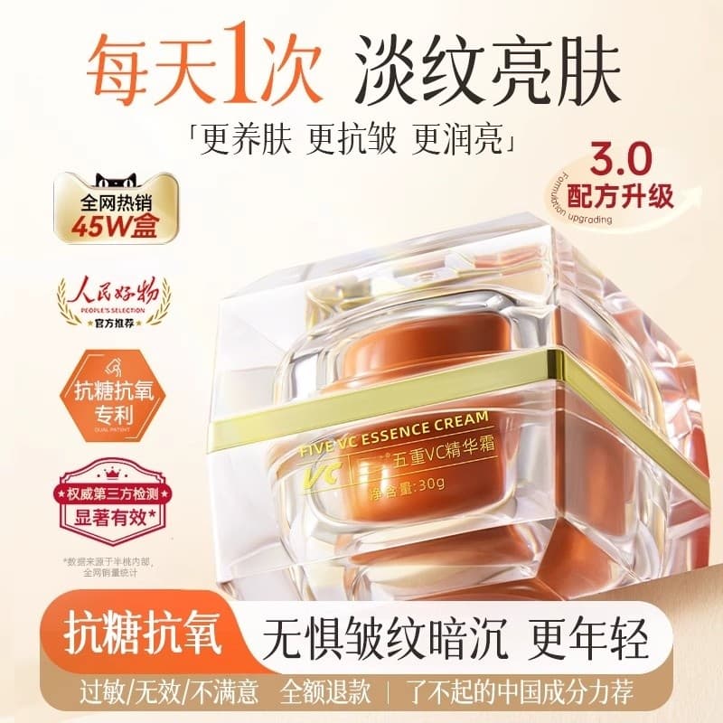 [Onde ter padrões!Onde limpar] Creme de essência de vitamina C de cinco dobras Arbutina Niacinamida fina antirrugas loja