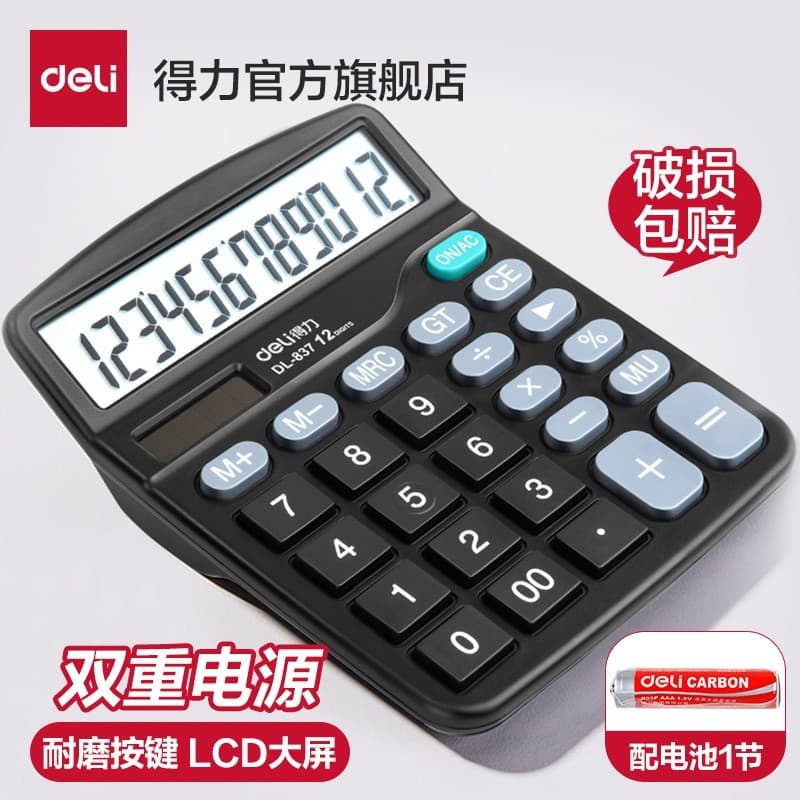 Calculadora Deli 837 para estudantes de energia Solar de contabilidade de escritório com universidade de voz financeira