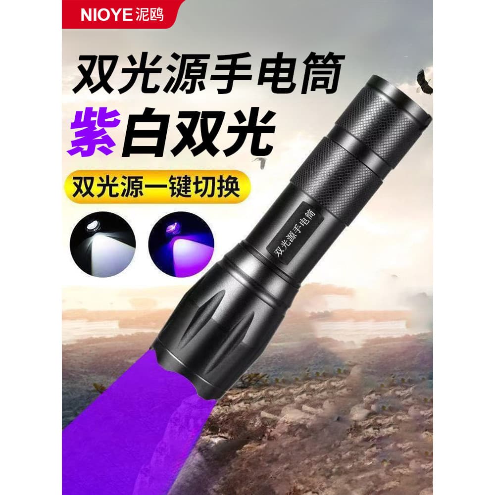 Avaliação de luz roxa detector de dinheiro dedicado agente fluorescente caneta de detecção detector de carro Anti-falsif