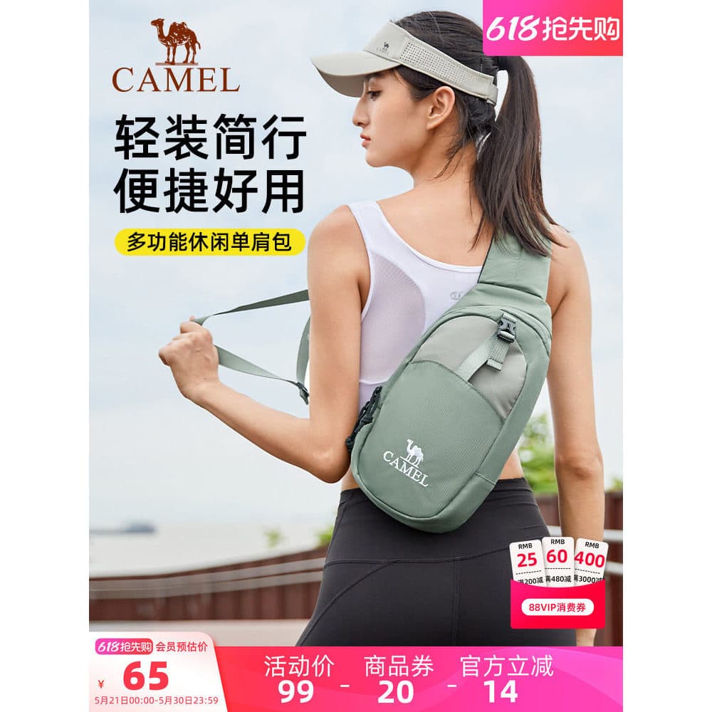 Camelo bolsa mensageiro masculina, bolsa de peito, mensageiro, ciclismo, motocicleta, esportes, meninos, bolsa de