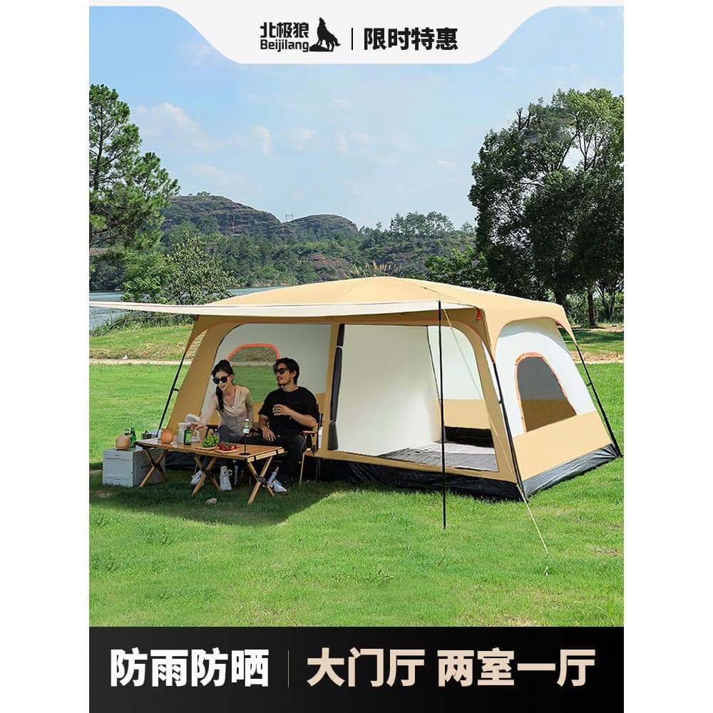 Arctic Wolf Sky Cortina Tenda Dois em Um Acampamento Ao Ar Livre Durante a Noite Protetor Solar À Prova de Chuva Dobráve