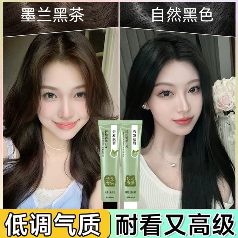 Creme de tintura de chá de seda verde linguagem creme de tintura de cabelo não machuca o cabelo planta tintura de cabelo
