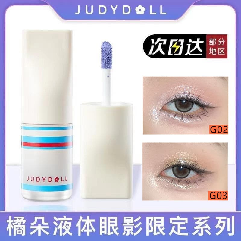 Judydoll judydoll série esportiva sombra líquida fosco esfregando brilho estroboscópio perolado vitalidade tanque cor se