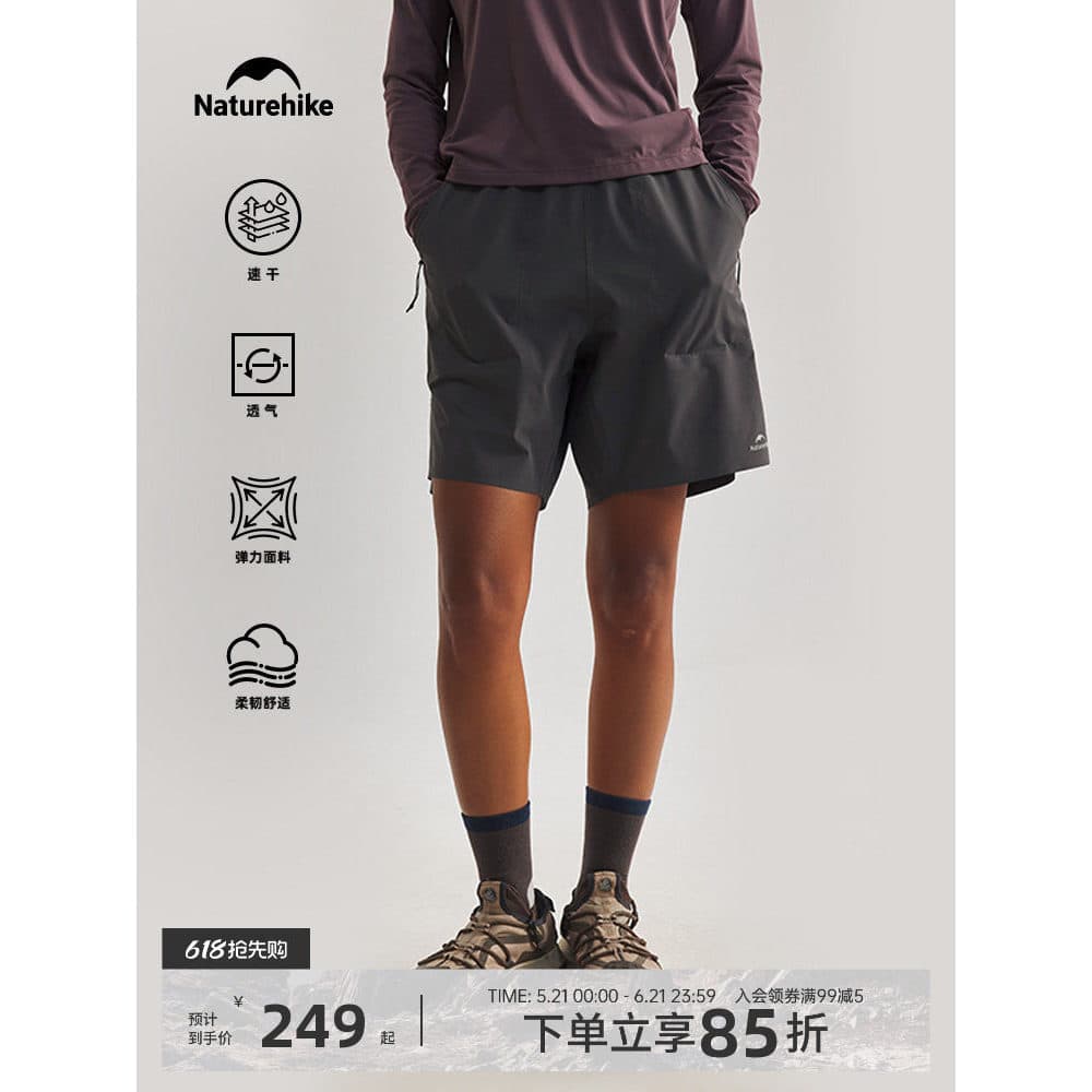 Norueguês ao ar livre estiramento esportes Shorts de secagem rápida masculino 2026 verão solto caminhadas caminhadas rep