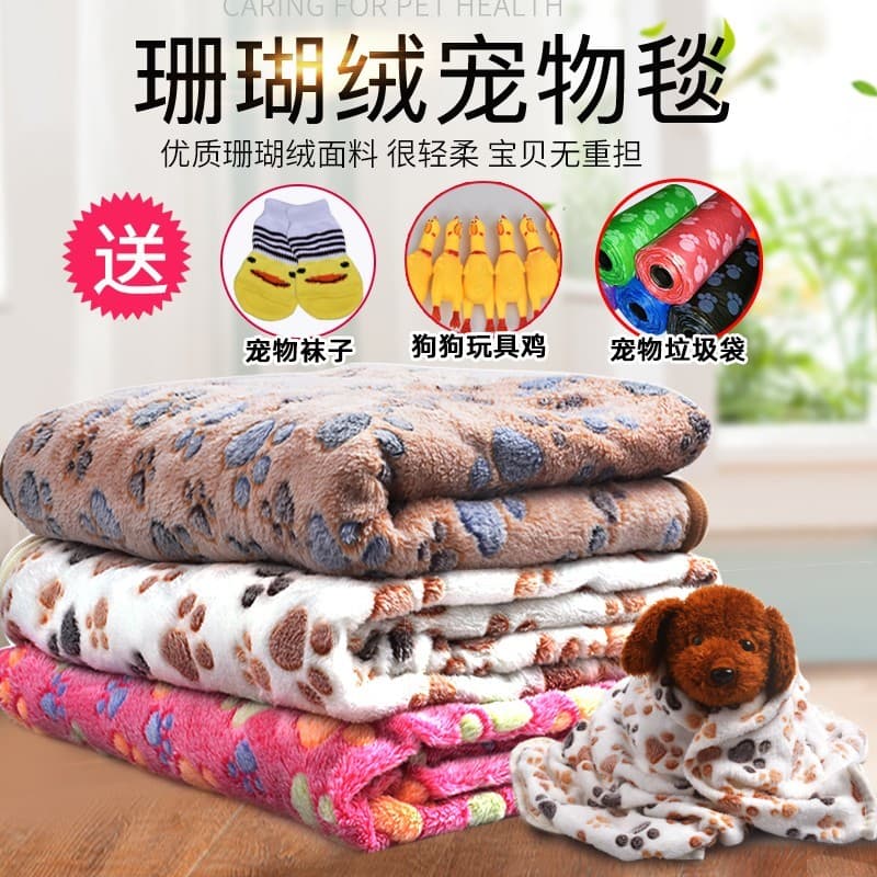 Cobertor para cachorro e gato, tapete de dormir, outono inverno, resistente à mordida, colcha para animais de estimação,