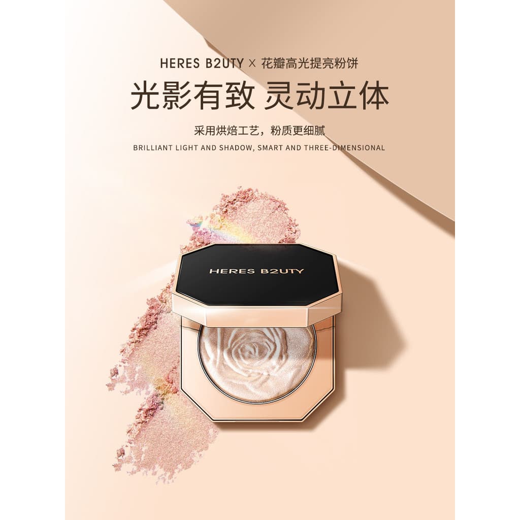 Aquis alto disco tridimensional contorno pétala rosa brilho pó gengibre nariz sombra rosto Blush Natural