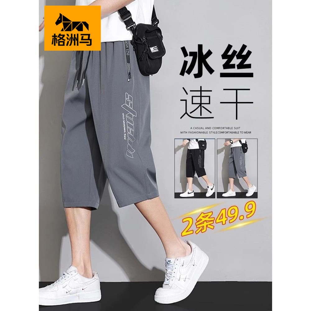 Gezhouma Shorts casuais masculinos 2026 novo estilo verão estilo fino moda calças médias zíper calças cortadas retas