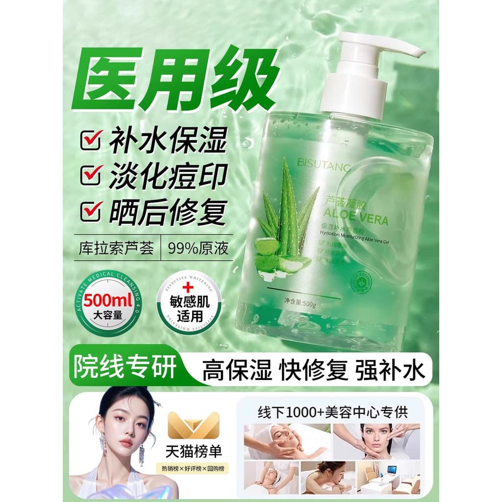 Aloe Vera Gel Genuíno Oficial Flagship Store Hidratante Hidratante Treinamento Militar Após Reparação Solar Creme de Rem