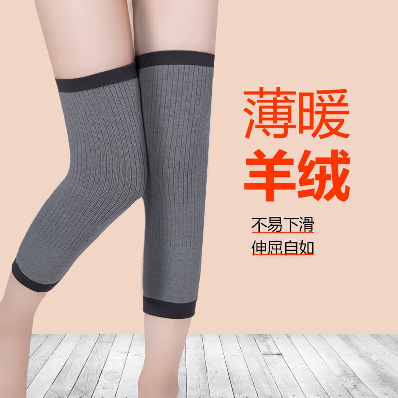 Verão Cashmere joelheiras Leggings quente proteção contra frio das mulheres dos homens conjunta antiderrapante desgaste