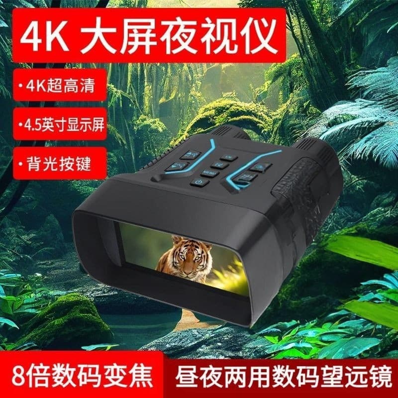 15cm tela grande medidor de visão noturna binóculos digitais 4K gravação de fotos ao ar livre todo preto infravermelho n