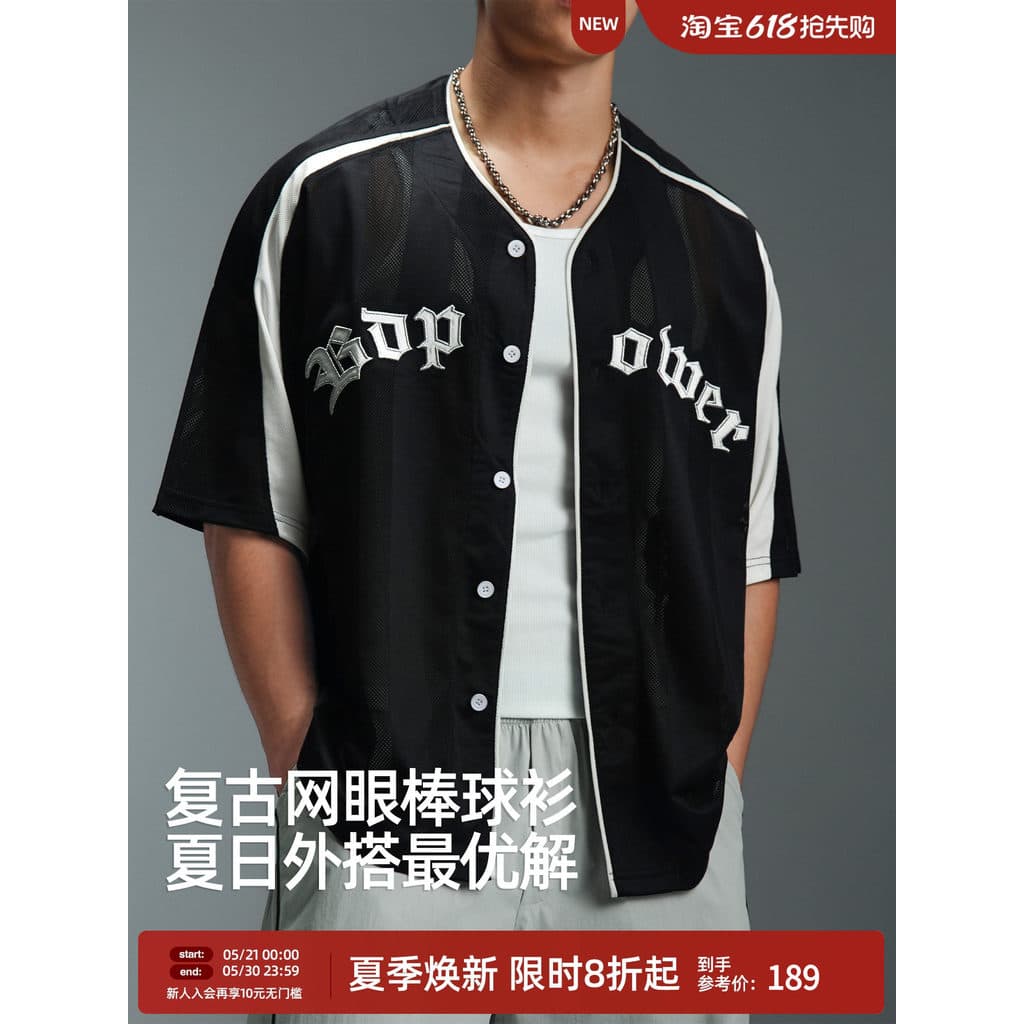 [Malha respirável] BD American Retro Sports Camiseta de manga curta masculina manga Raglan Vibe Casual camisa de beisebo
