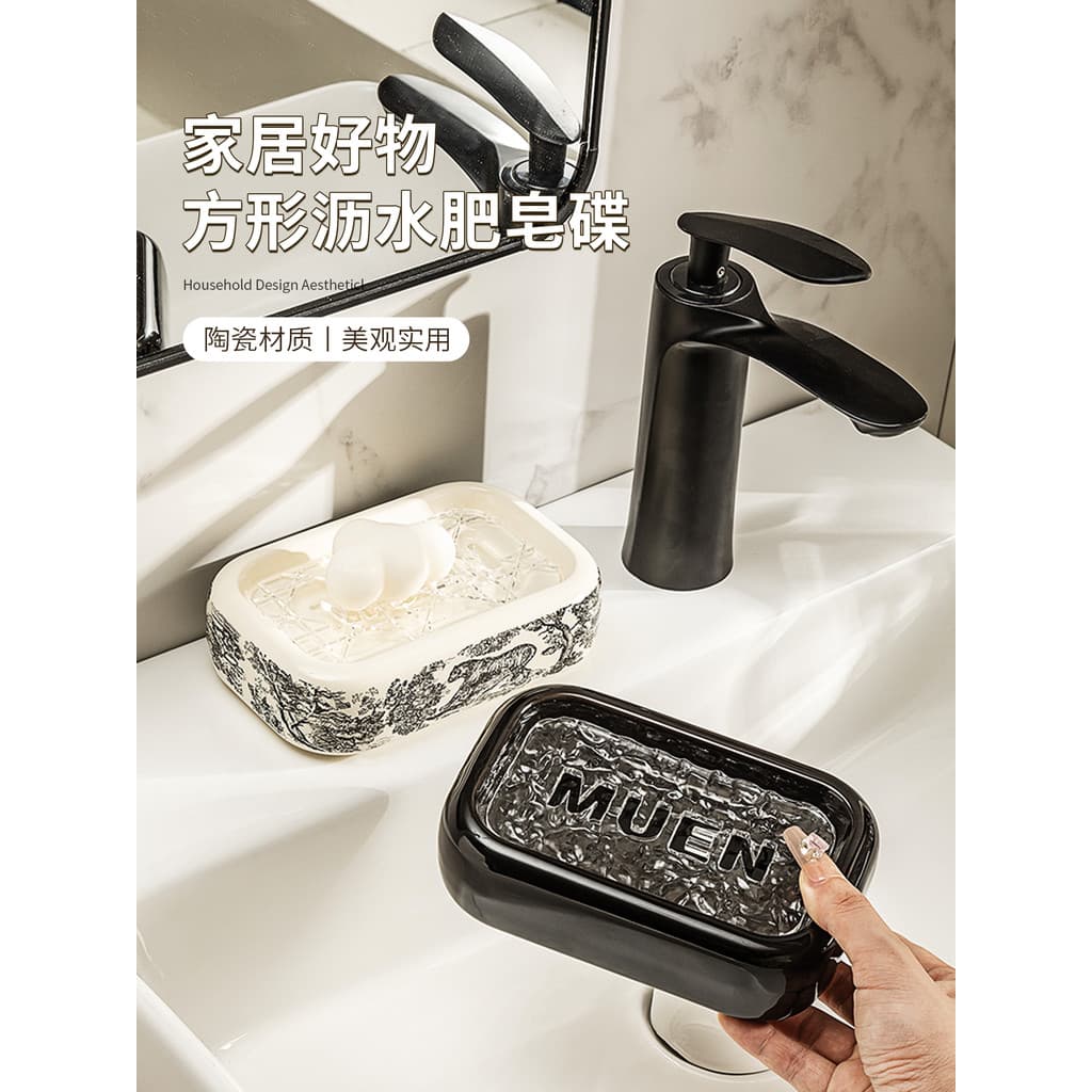 Zun Mousse estilo Medieval cerâmica saboneteira dreno lavatório luz luxo saboneteira bancada armazenamento caixa de sabã