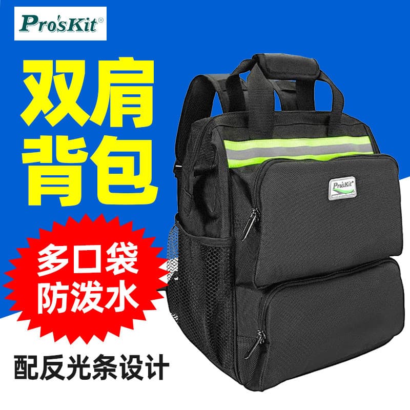 Baogong ST-308 mochila forte durável multifuncional kit de ferramentas eletricista doméstico saco de armazenamento espec