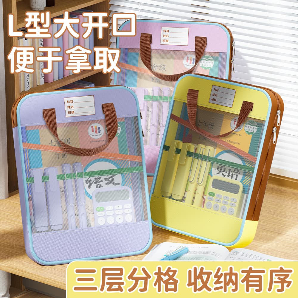 Saco de documentos portátil de grande capacidade em forma de L saco de trabalho de estudante grande abertura saco de ass