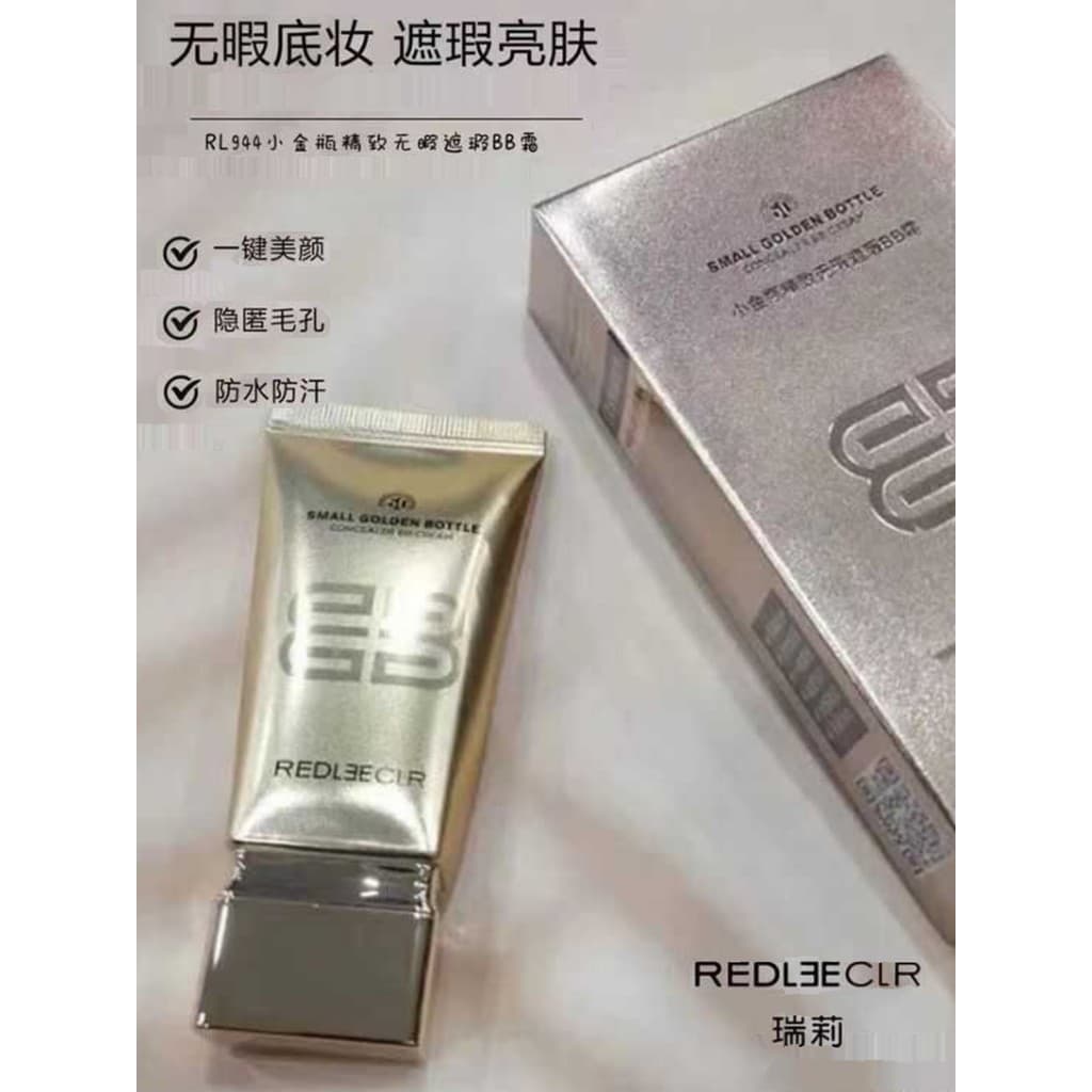 Ruili pequena garrafa dourada requintado corretivo impecável BB creme fosco à prova d'água maquiagem sem tirar iluminar