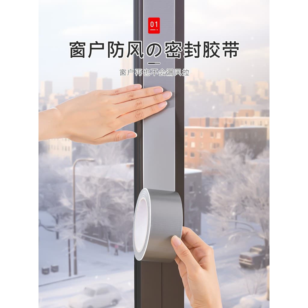 Tira de vedação de janela japonesa fita à prova de vento portas de inverno janela lacuna à prova de vazamento fita à pro
