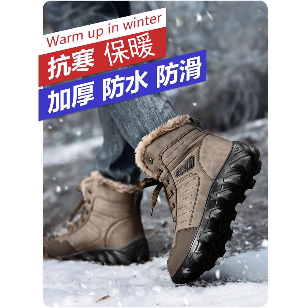 Botas de neve estilo masculino forro de lã de inverno engrossado à prova de frio quente nordeste viagem tamanho grande a