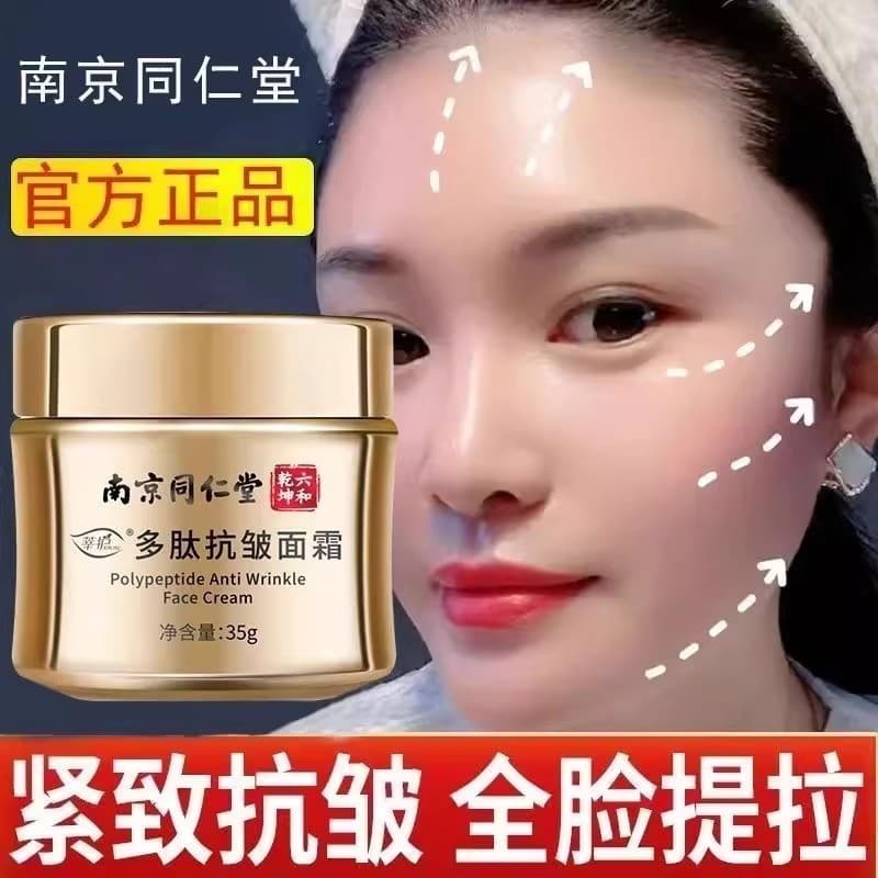 [Apertar a vitalidade da pele] Peptídeo Creme Antirrugas Firmador Rejuvenescimento da Pele Homens Mulheres Fade Lines Hi