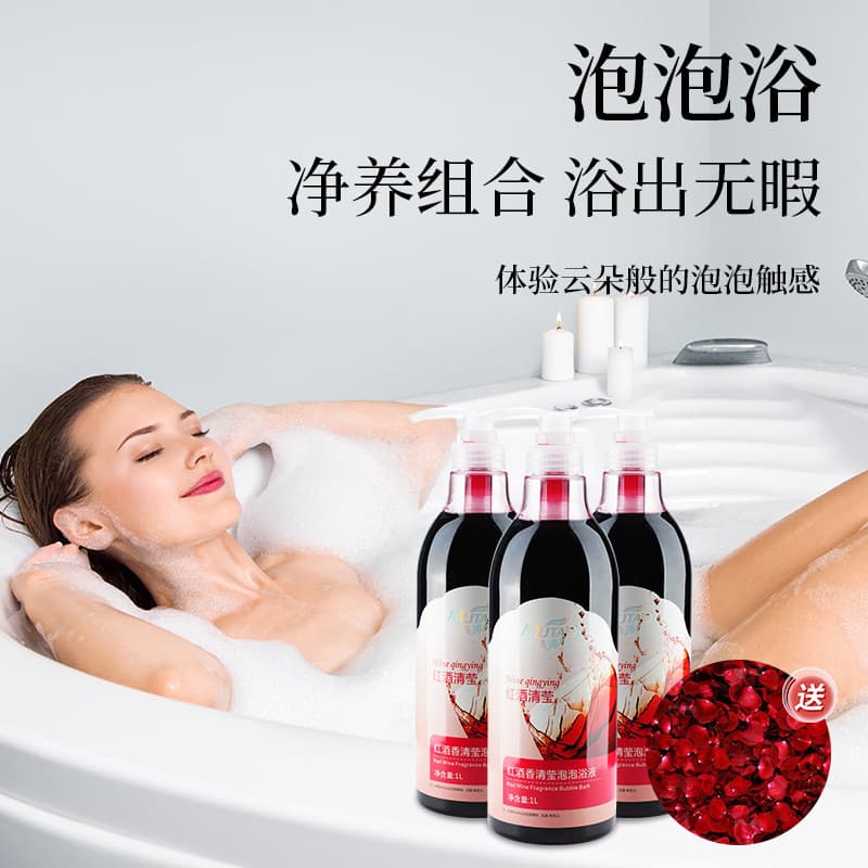 1.000ml vinho tinto bolha banho gel de banho muitas bolhas hidratante hidratante fragrância de longa duração das mulhere
