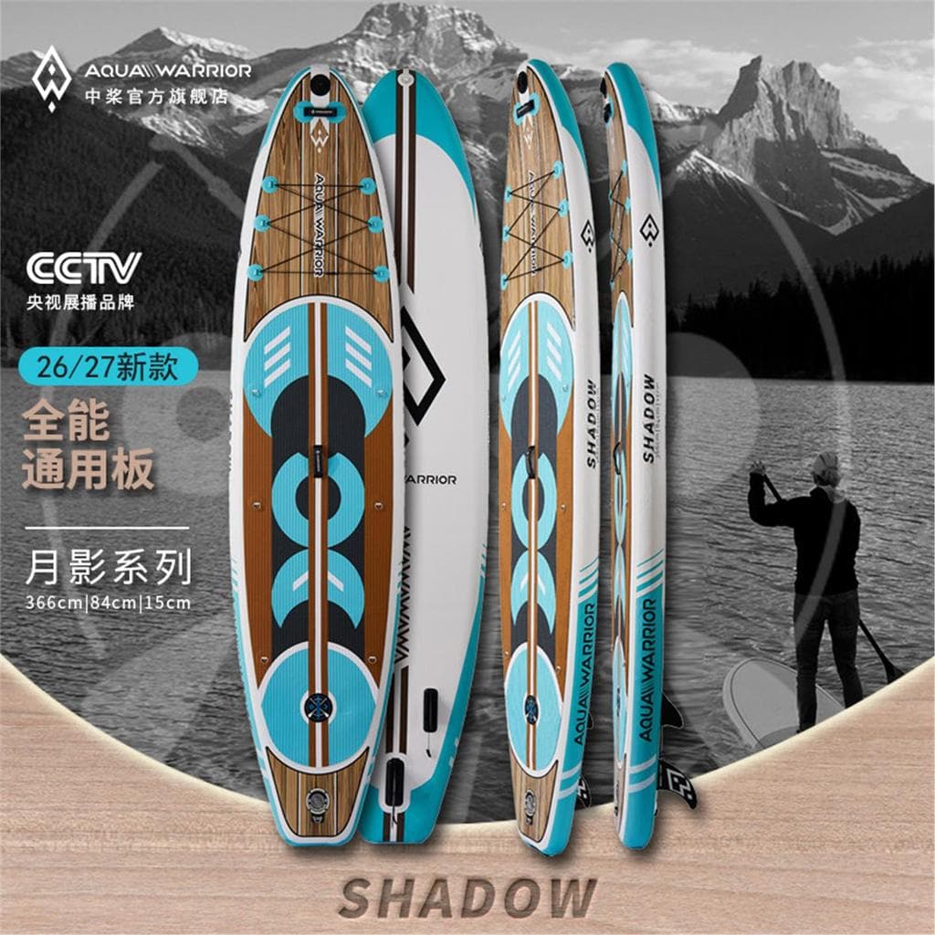 AquaWarrior Double Paddle Board Moon Shadow Prancha de remo inflável Prancha de remo de camada dupla