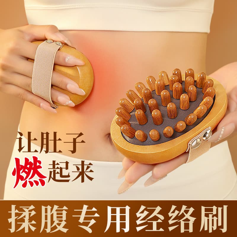 Escova de massagem meridiana de sândalo com veia, escova para amassar barriga, perna, corpo, dragagem, vesícula biliar d