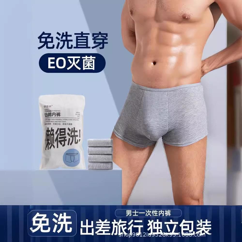 Cueca Boxer masculina descartável, roupa independente estéril, produtos de viagem masculinos, meninos, viagem, dia, Shor