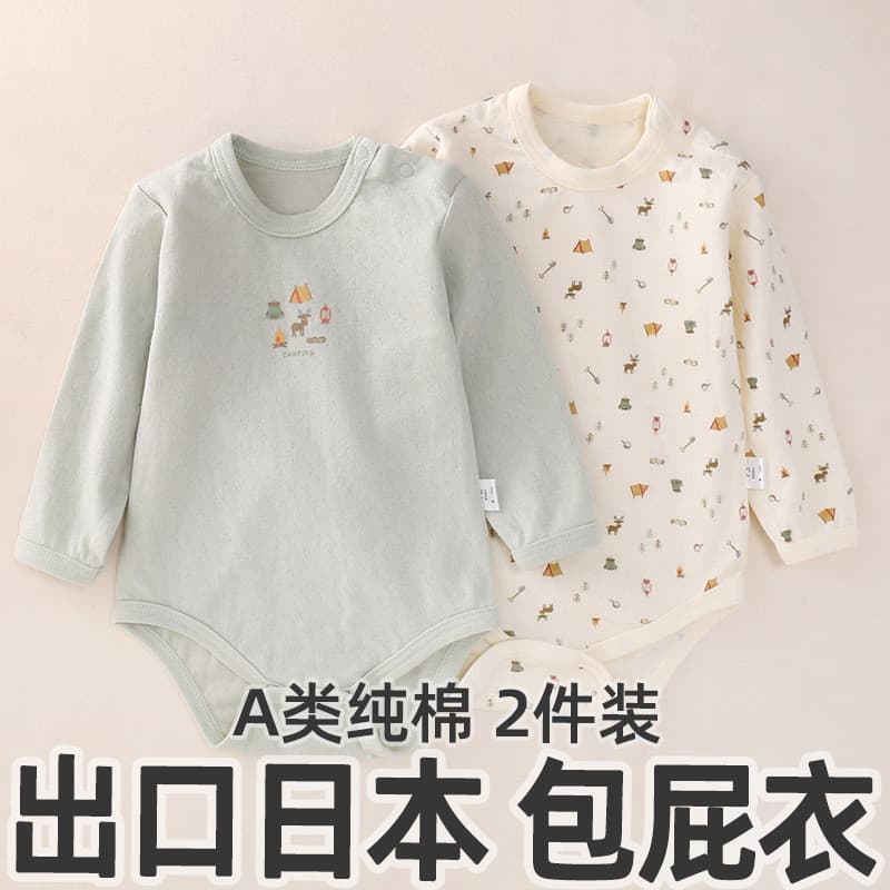 Japonês única primavera outono bebê quente triângulo macacão puro algodão classe a menino bebê Bottoming macacão macacão