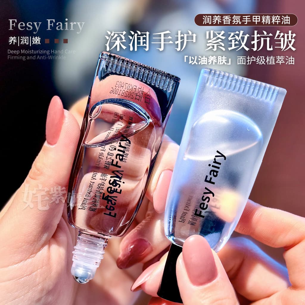Óleo de mão de luar branco de qualidade para cuidados faciais!Fragrância de fada Fesy óleo de mão óleo de borda de dedo