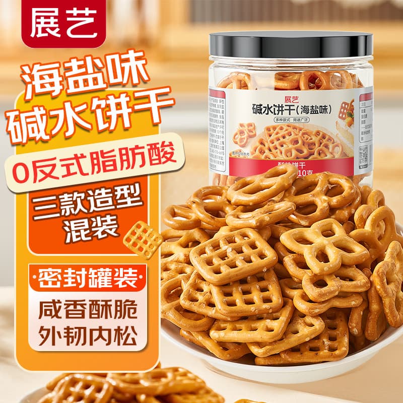 Zhanyi sal marinho alcalino água biscoitos influenciador arco grade nó anel cozimento decoração do bolo comestível decor