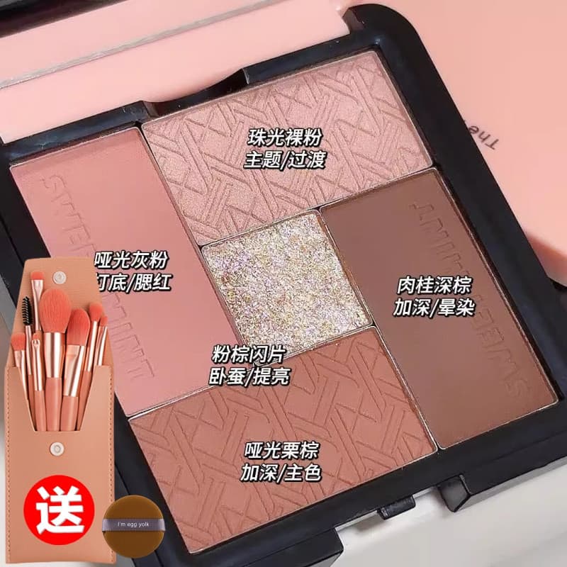 2025 Novo estilo paleta de sombras de cinco cores fosco fino piscando cor terra paleta de sombras alto brilho Blush repa