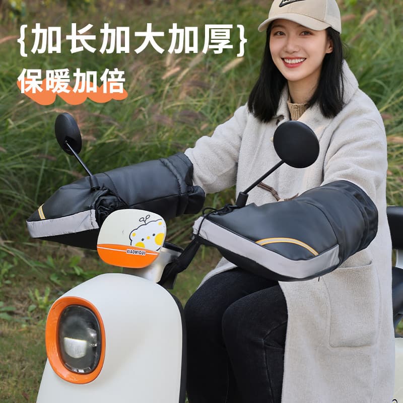 Inverno capa de guiador elétrico quente equitação à prova dwindproof água à prova chuva pára-brisa ciclismo motocicleta