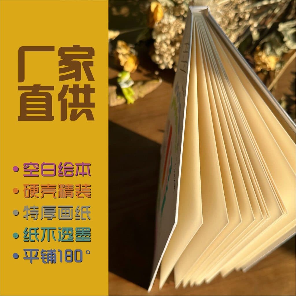 Órgão dobrável página livro casca dura dobrável em branco pintura livro pintado à mão selo criativo álbum de fotos manua