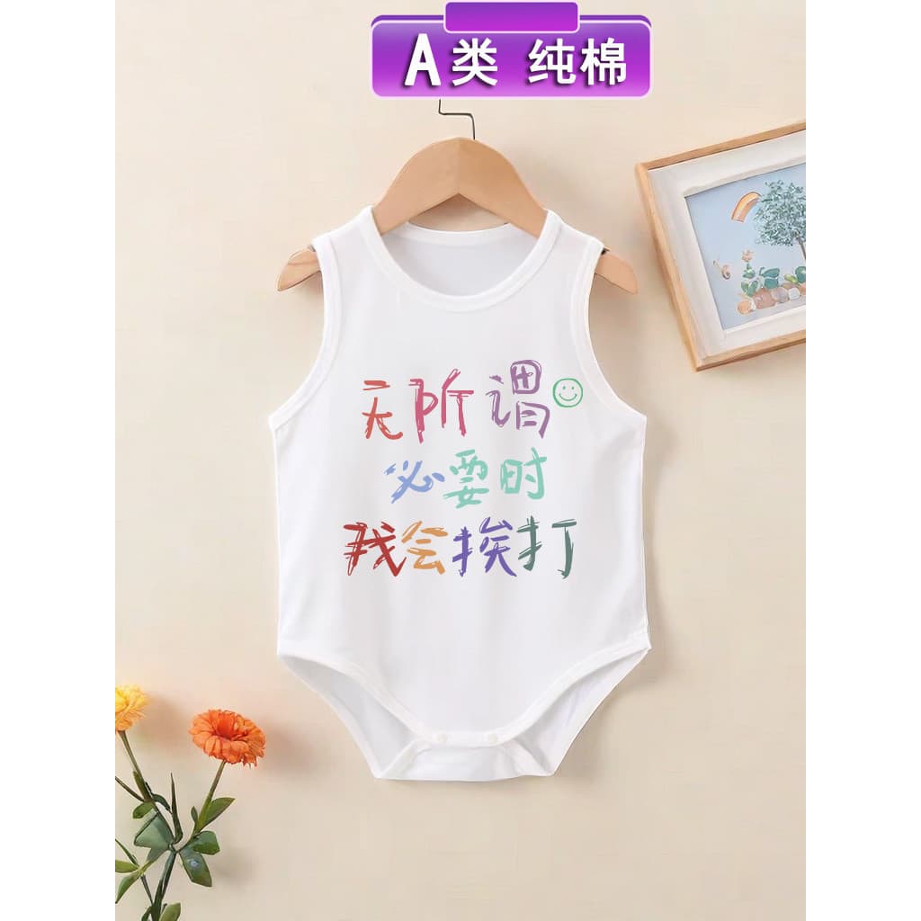 Meu pai mais bonito ~ bebê colete macacão verão roupas recém-nascidos 0-1 anos de idade bodysuit puro algodão sem mangas