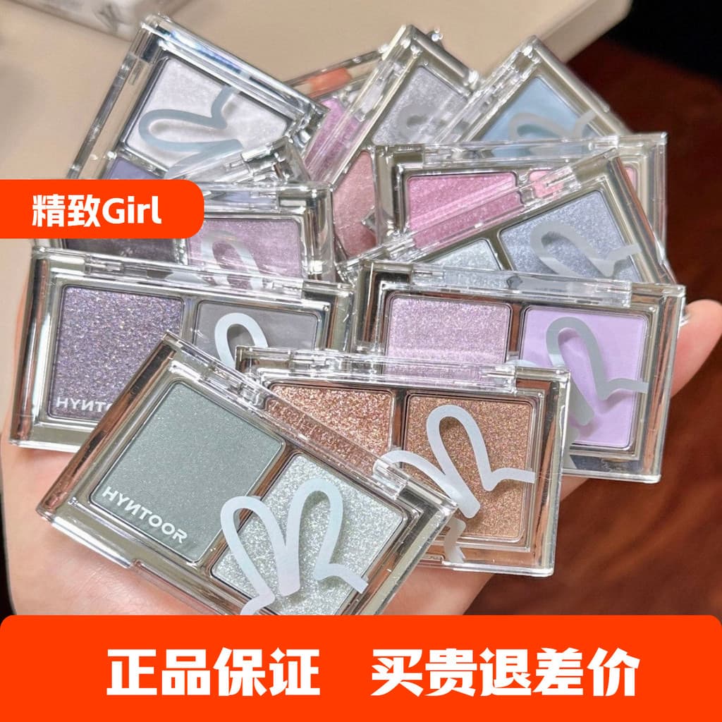 HYNTOOR paleta de sombras de duas cores coelho preto resfriamento sensação fresca cetim fosco piscando baixa saturação p