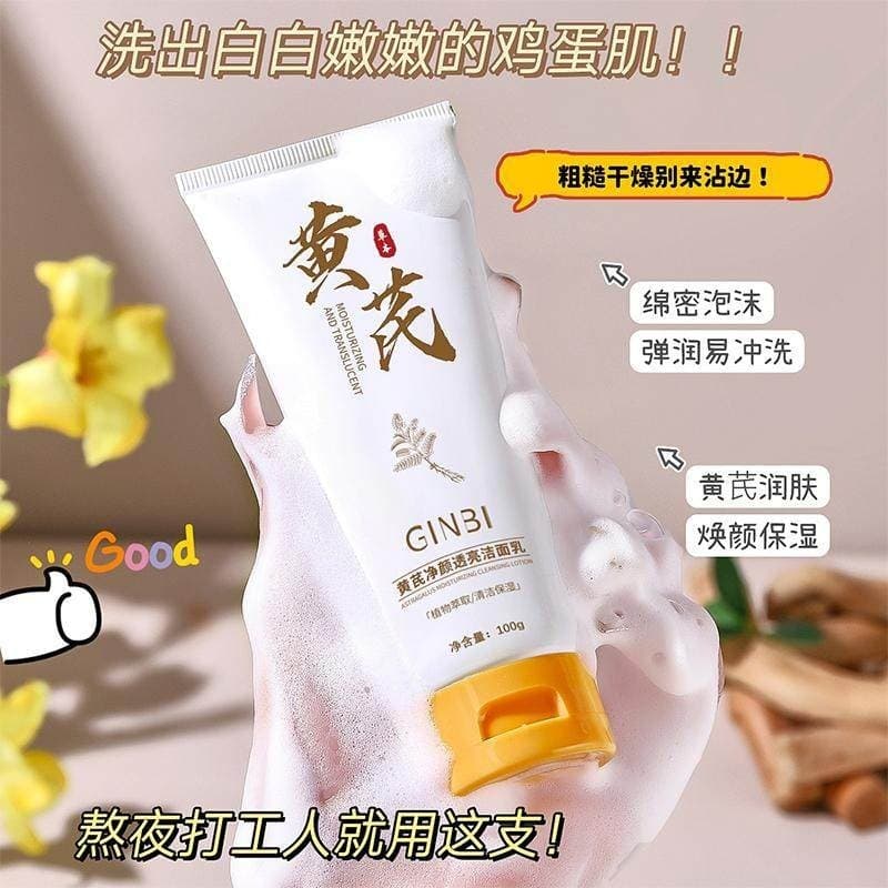 Genuíno Huang Yan limpador facial hidratante iluminando limpeza profunda poros controle de óleo limpador facial veterano