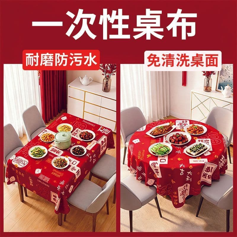 Toalha de mesa descartável ano novo vermelho engrossado festivo Premium toalha de mesa filme plástico toalha de mesa red
