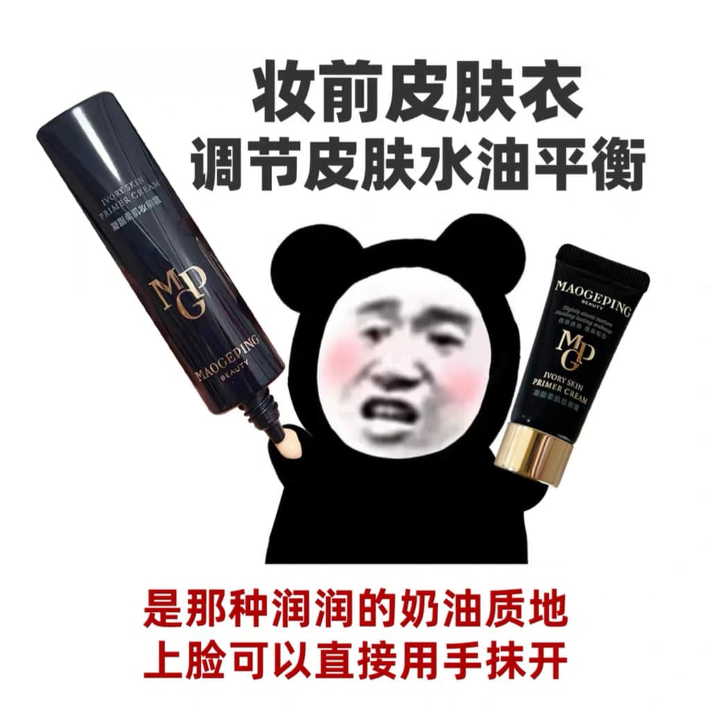 Maquiagem impecável confiável!Mao Geping Gel Pele Macia Casaco Maquiagem Primer Isolamento Hidratante Primer Sem Pó Cola