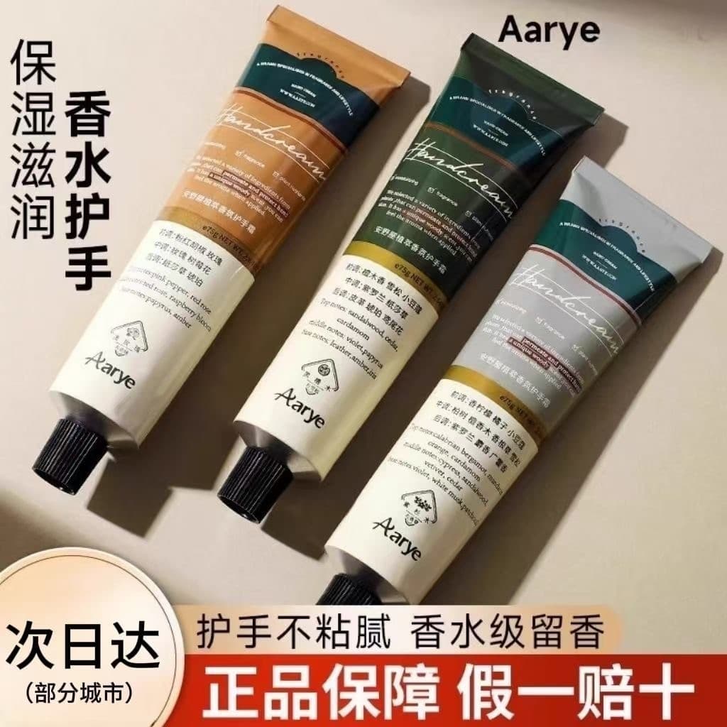 Um aarye Annoya Creme para as Mãos Hidratante Hidratante Hidratante Anti-secagem Genuína Marca Antiga Bens Domésticos Le