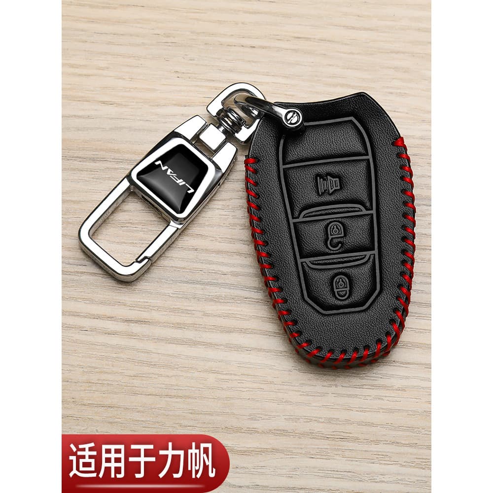 Lifan Maiwei chave capa dedicada Xuanlang X50 lifan 820 dobrável X60 carro controle remoto fivela protetora de couro gen