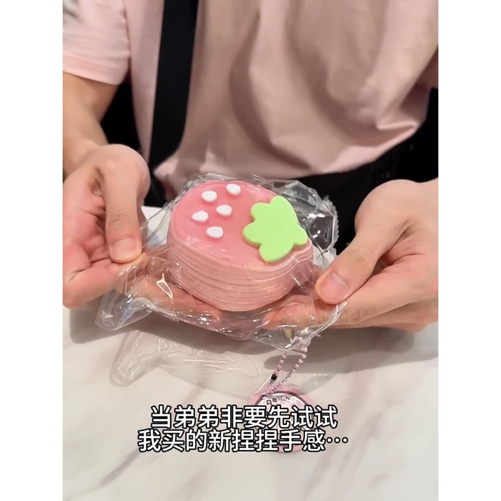 Morango Melaleuca pitada música brinquedo de descompressão grau alimentício Silicone engrossado pitada adulto ventilação