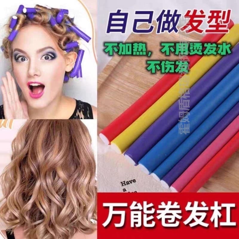 Esponja de ondulação sem permanente, sem calor, não machuca o cabelo, preguiçoso, dormir, ondulação de cabelo, fofo, ond