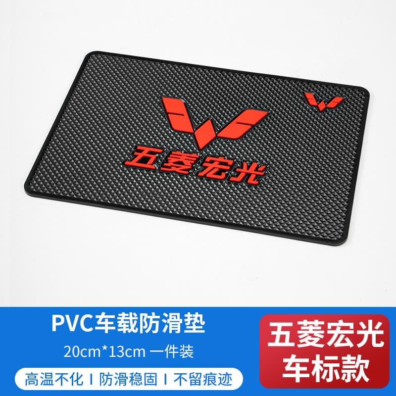 Wuling Hongguang MINI ev/S/Hongguang S3S1 Wulingzhiguang Tapete antiderrapante para carro Tapete de armazenamento para C