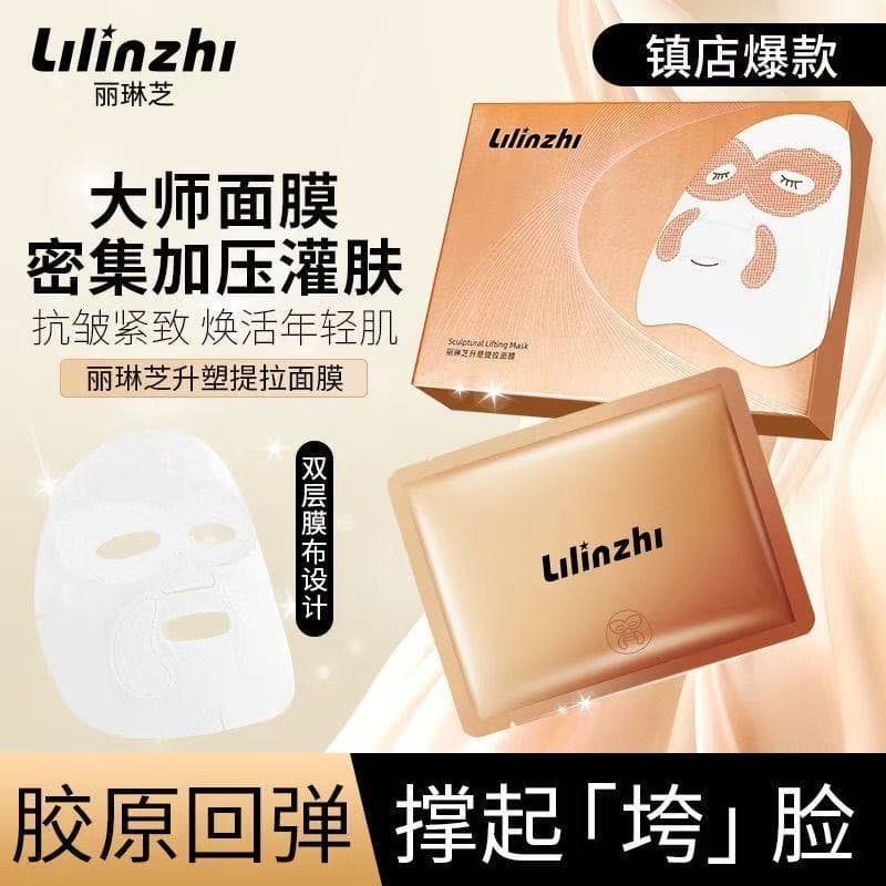 [Produto genuíno] Master Mask Máscara de infusão Antirrugas Firmador Lifting v Rosto Hidratante Fique acordado até tarde