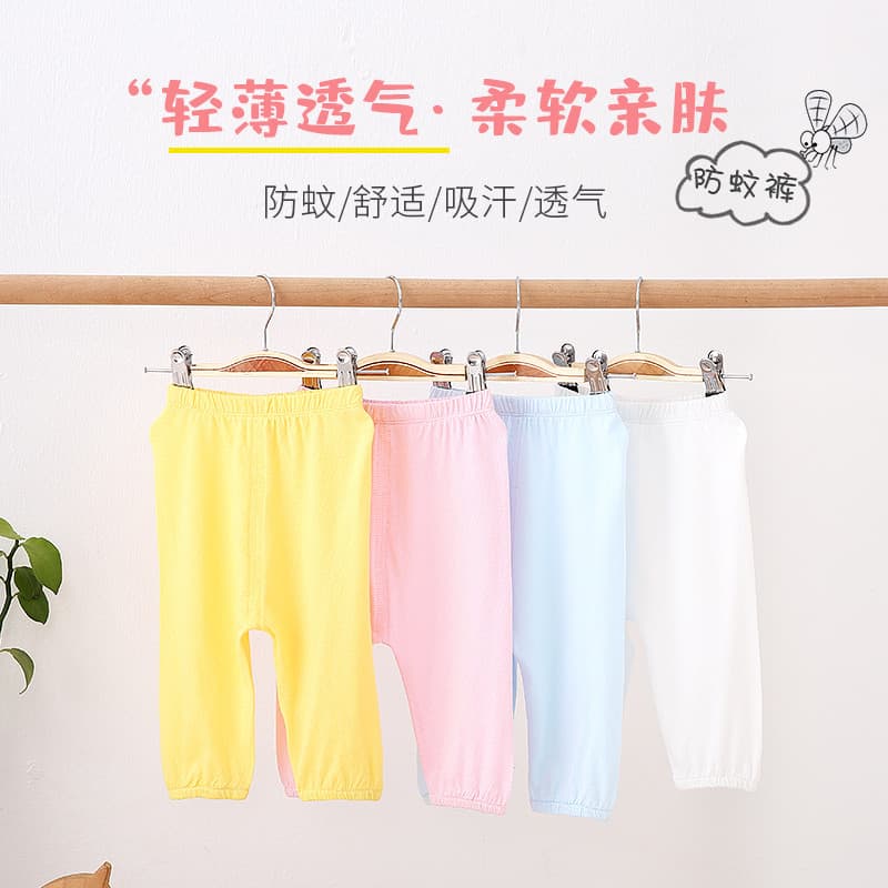 Masculino feminino bebê calças de fibra de bambu bebê crianças verão Ultra-fino casa calças Anti-Mosquito ar condicionad