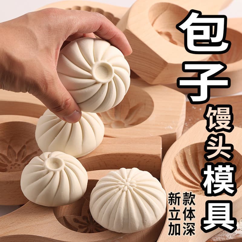 Fazer Baozi padrão pão cozido no vapor molde de madeira maciça massa pastelaria Mooncake cozimento Xiaolongbao utensílio