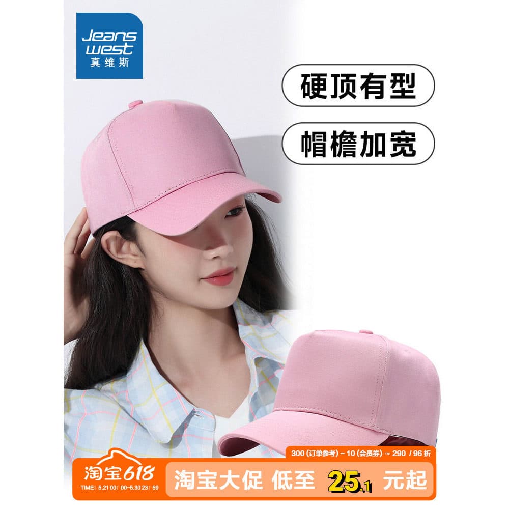 NQ Zhenweisi Outono Novo Estilo Homens Mulheres Mesmo Estilo Moda Design Sensação Respirável Não Abafado Boné de Beisebo
