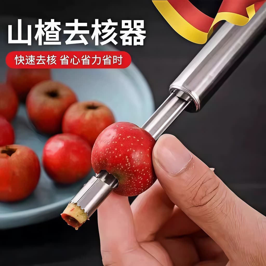 Hawthorn vermelho data núcleo remoção ferramenta útil 304 aço inoxidável Apple núcleo removedor multifuncional cozinha d
