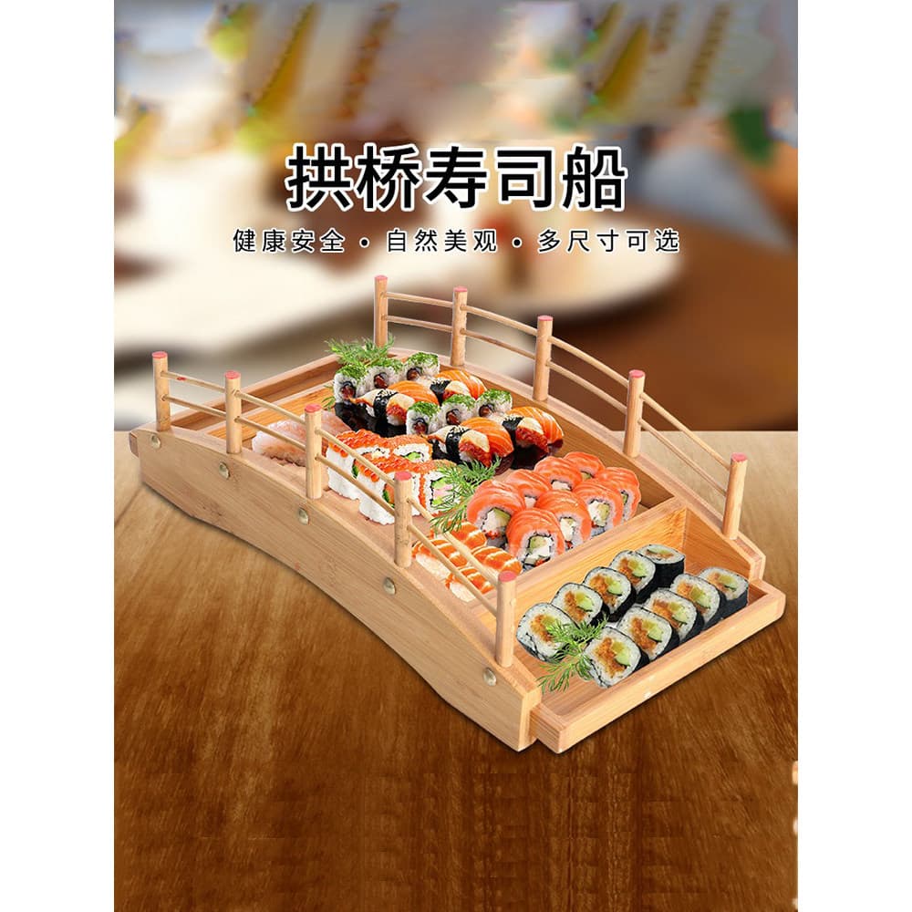 Barco de sushi estilo japonês Barco de bambu Barco de madeira Ponte de arco de bambu Talheres Prato de Sashimi Cozinha P