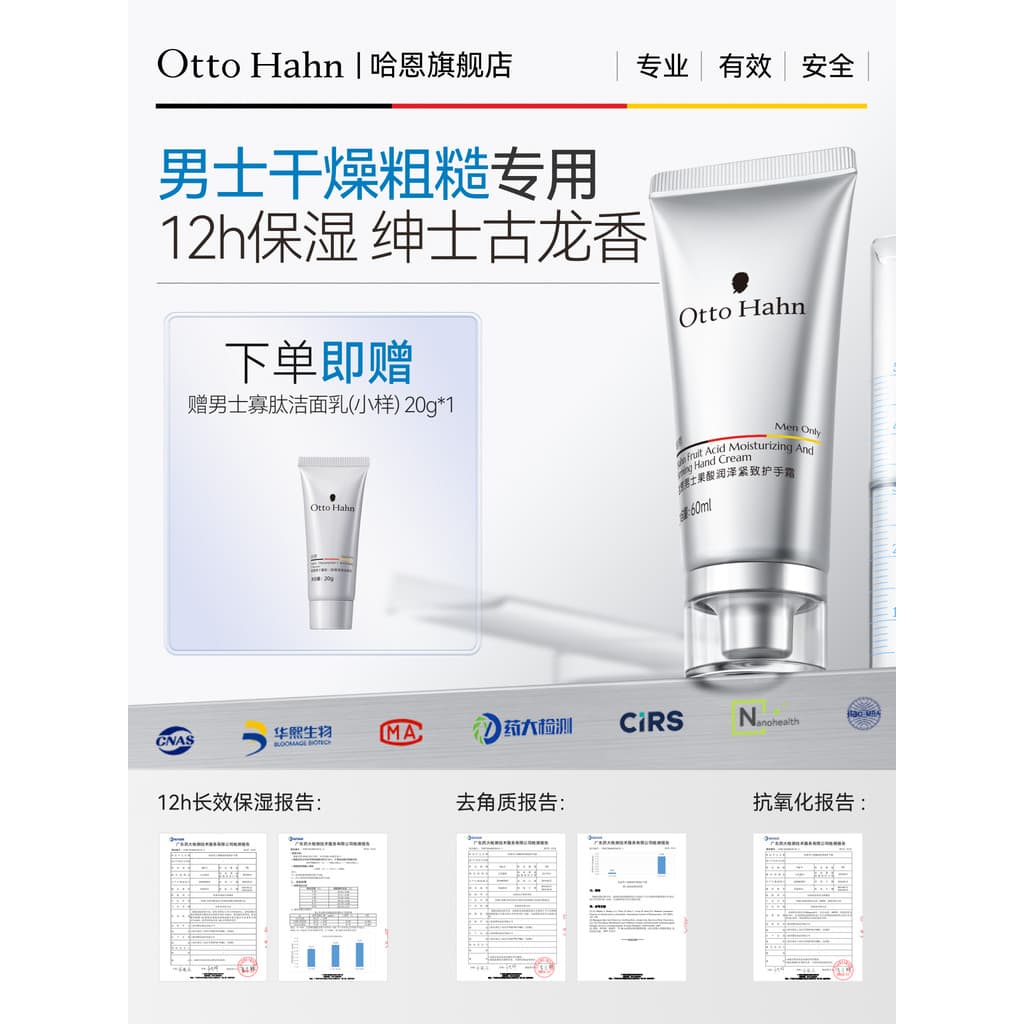 Haen Creme para as Mãos Masculino Dedicado Hidratante Hidratante Firmador Anti-Rugas Anti-Rugas Prevenir Rachaduras Seca