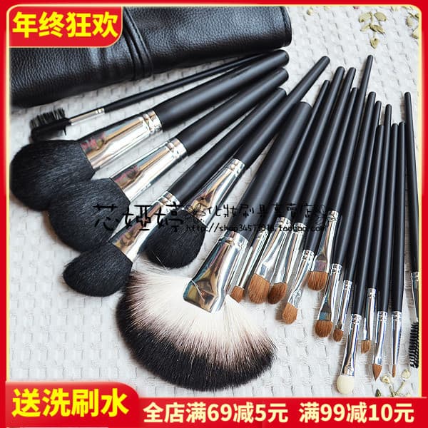 Conjunto de pincéis de maquiagem preto prata tubo frete grátis cabelo Animal 18 vison cabelo profissional maquiagem arti